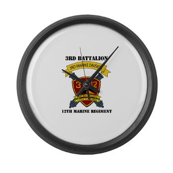 3B12M - M01 - 03 - 3rd Battalion 12th Marines with Text - Large Wall Clock - Click Image to Close